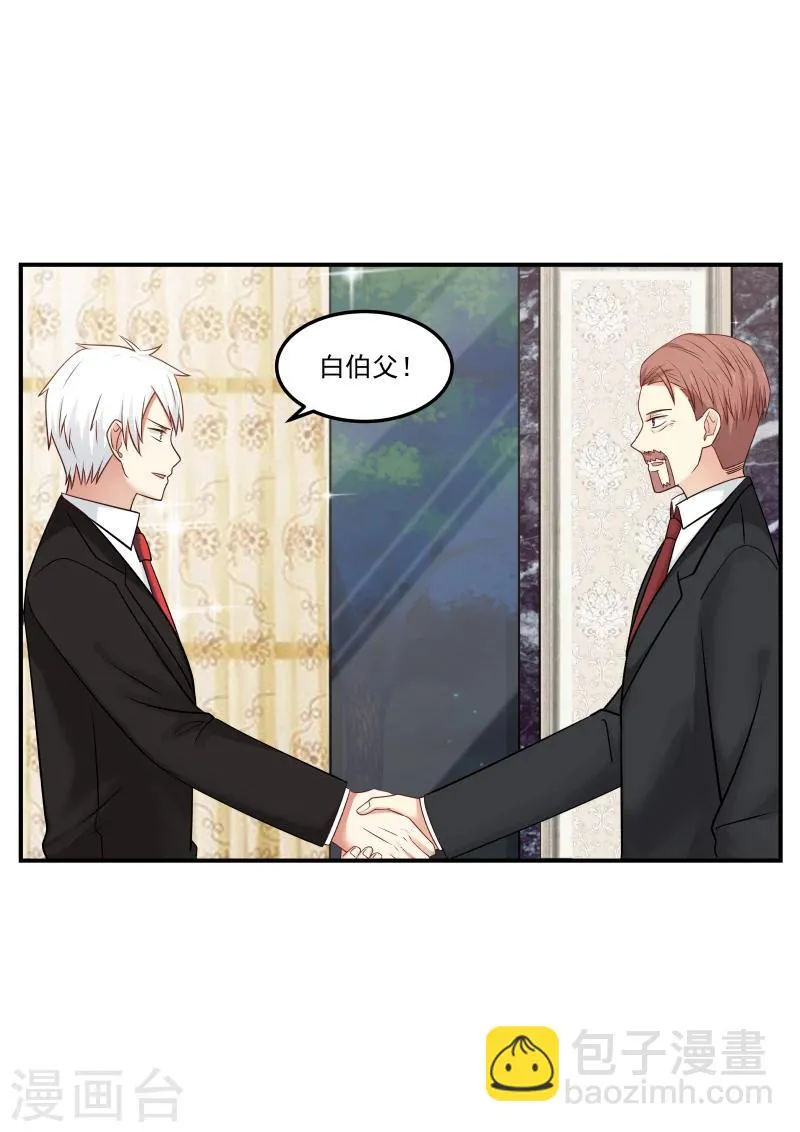 第129话 第10页