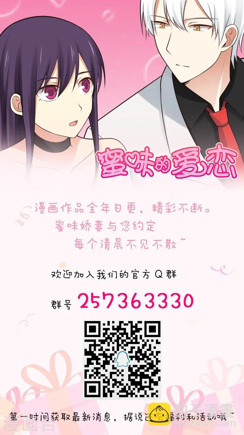 第129话 第12页