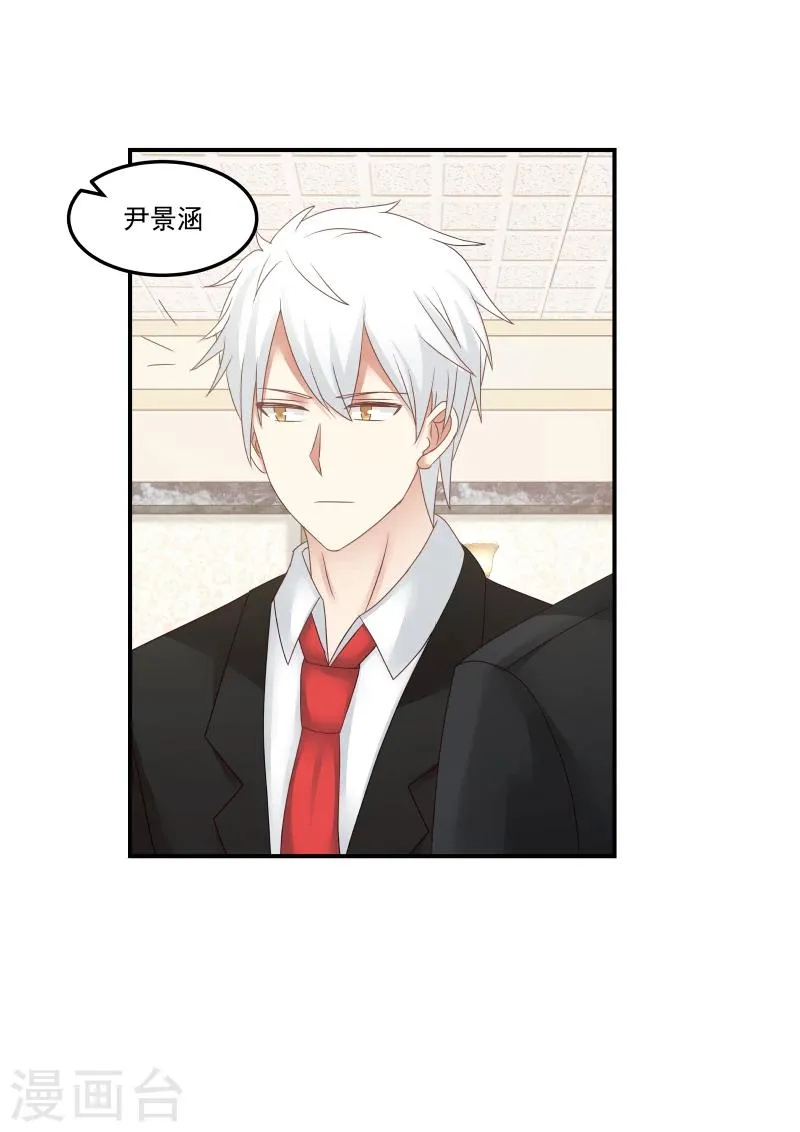 第131话 第6页
