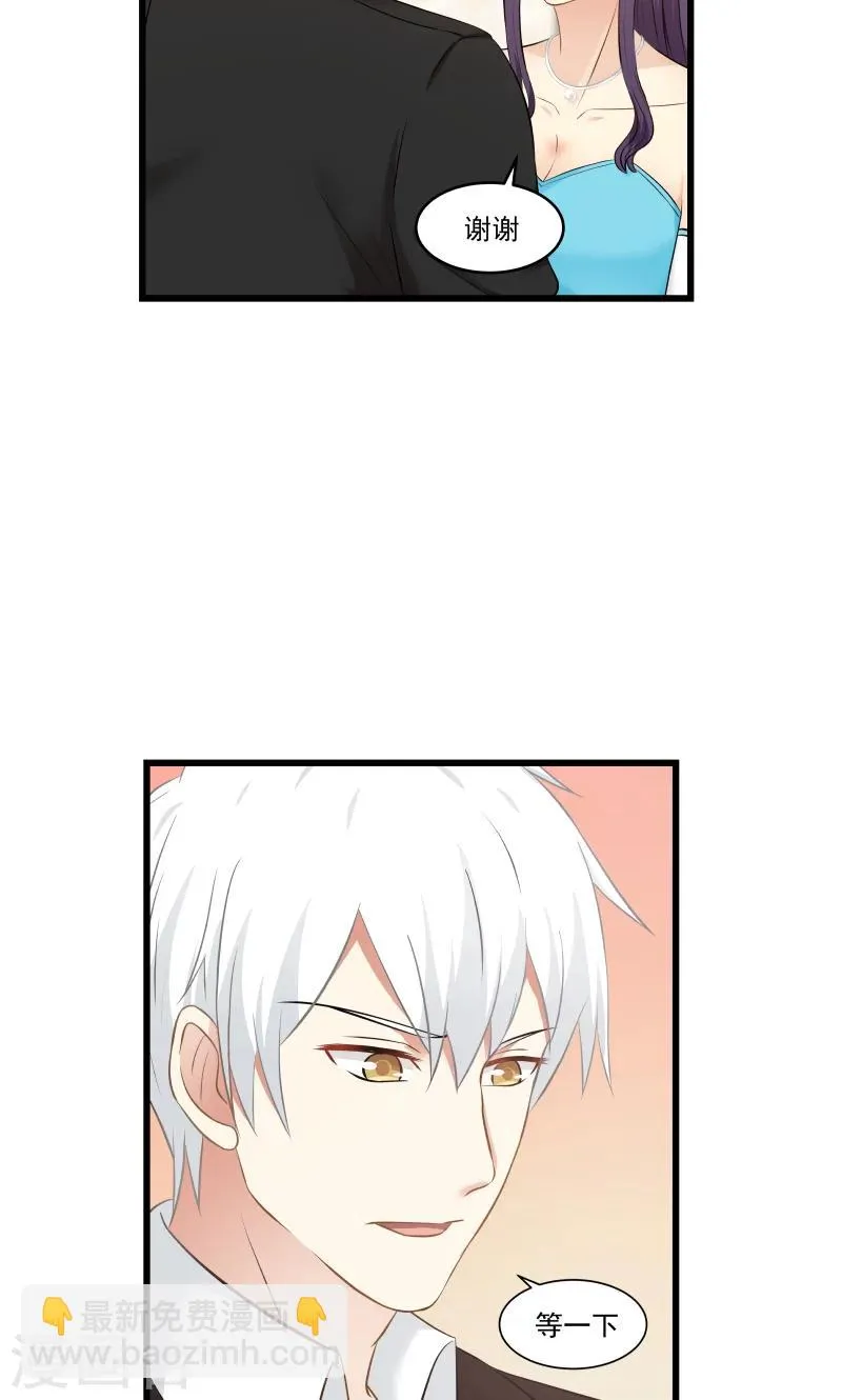 第133话 第4页