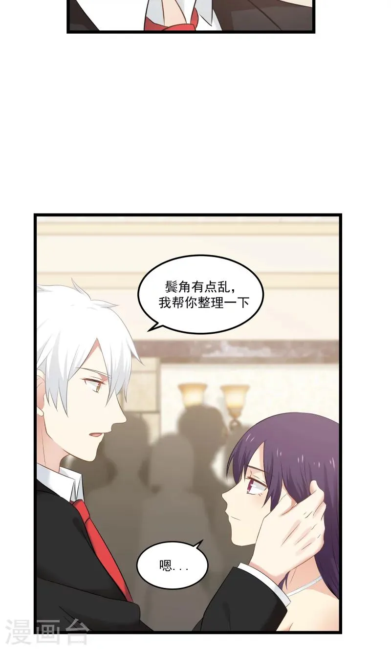 第133话 第5页