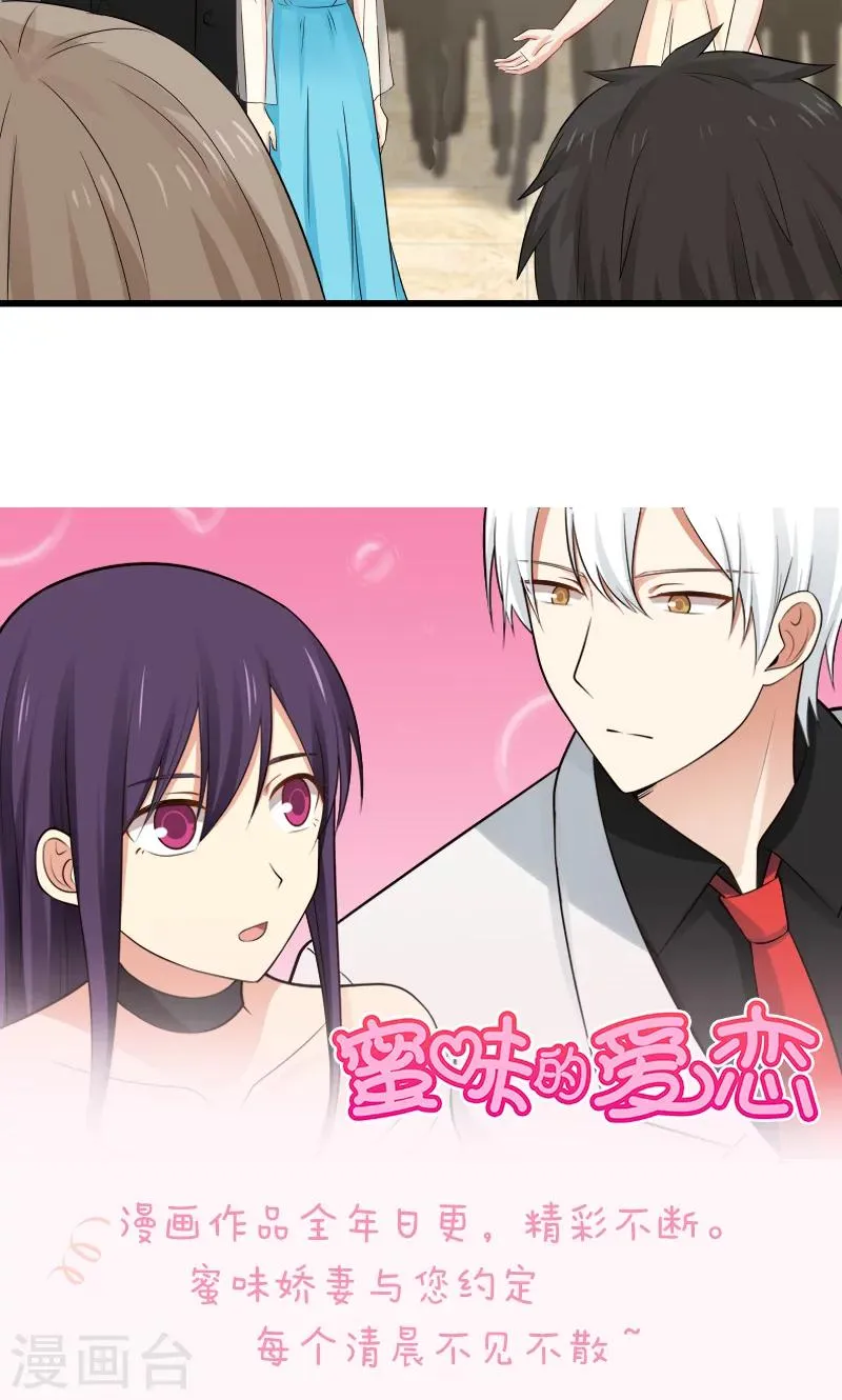 第133话 第10页