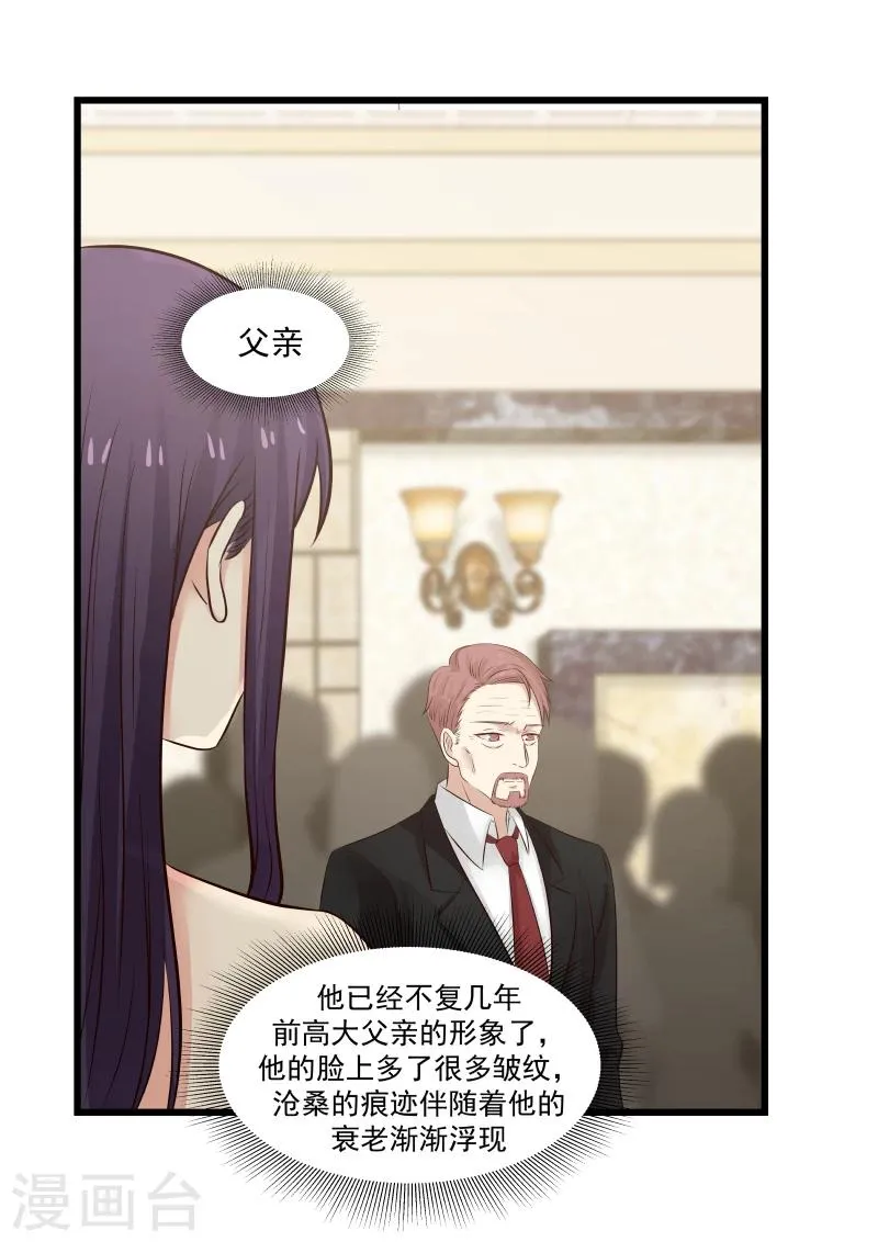 第134话 第4页