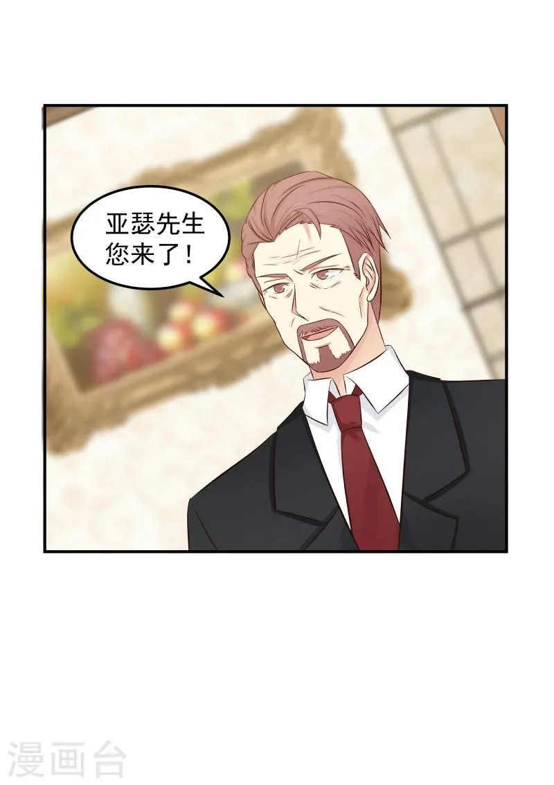 第136话 第6页