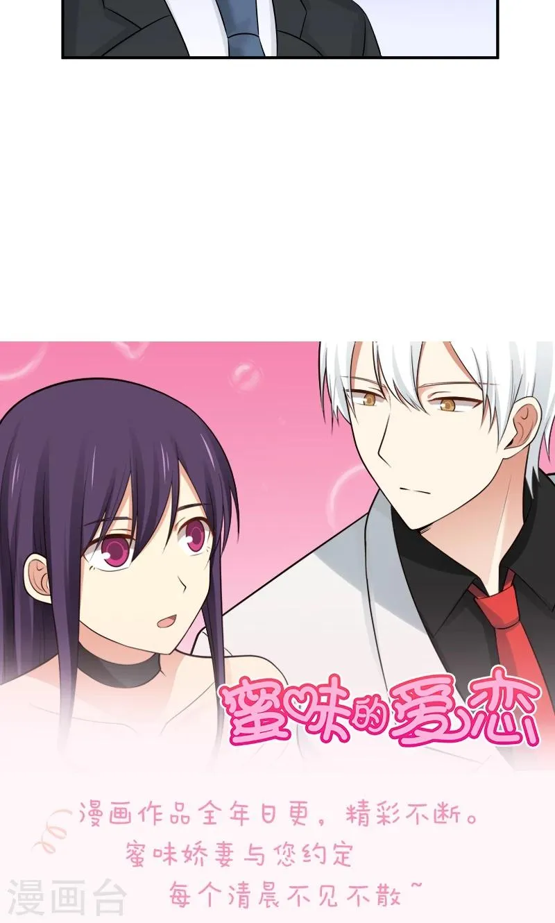 第137话 第10页