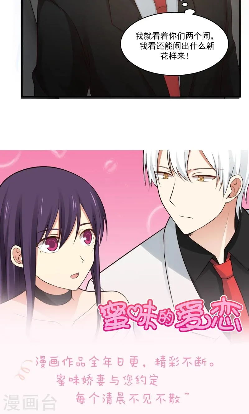第139话 第10页