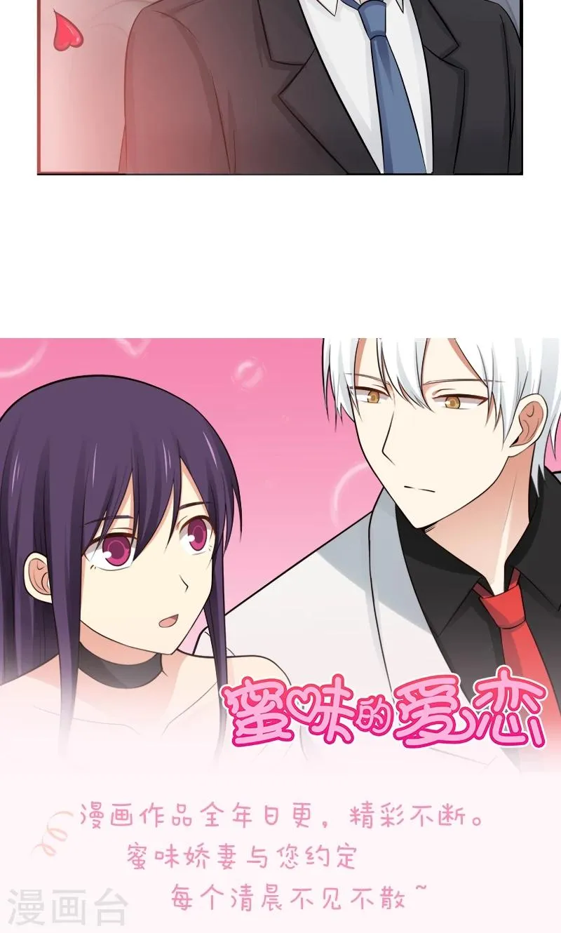 第140话 第10页