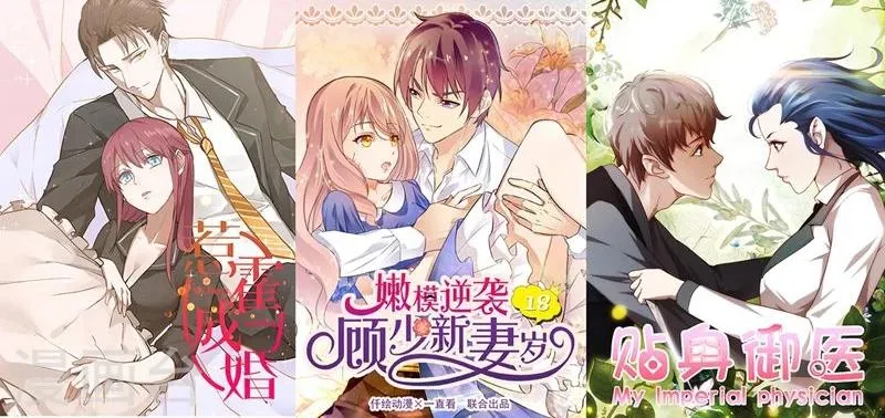 第140话 第12页