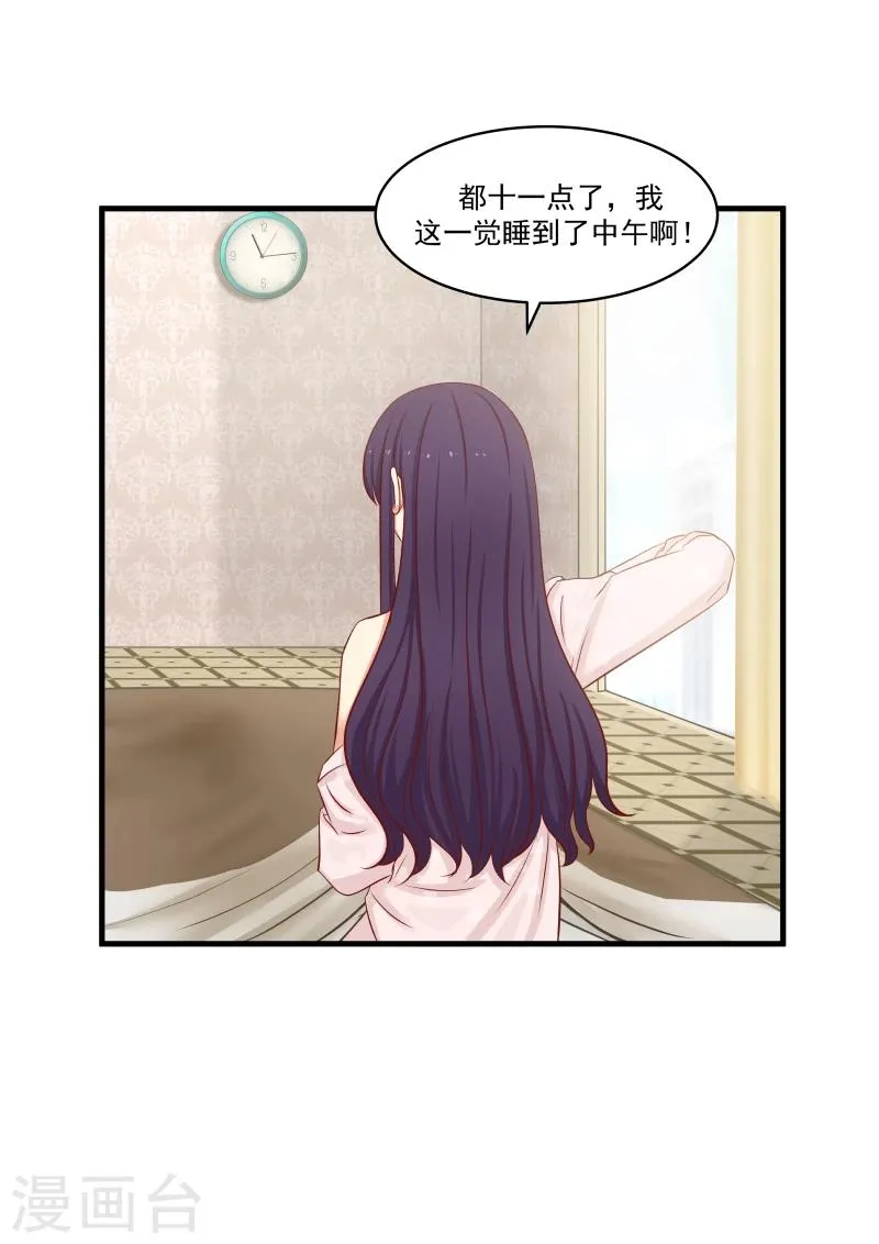 第141话 第4页