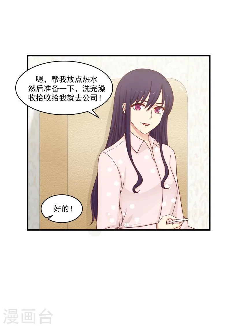 第141话 第7页
