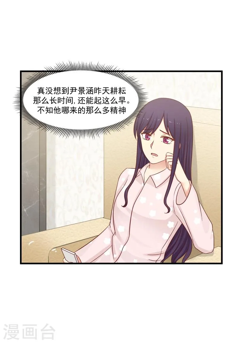 第141话 第11页