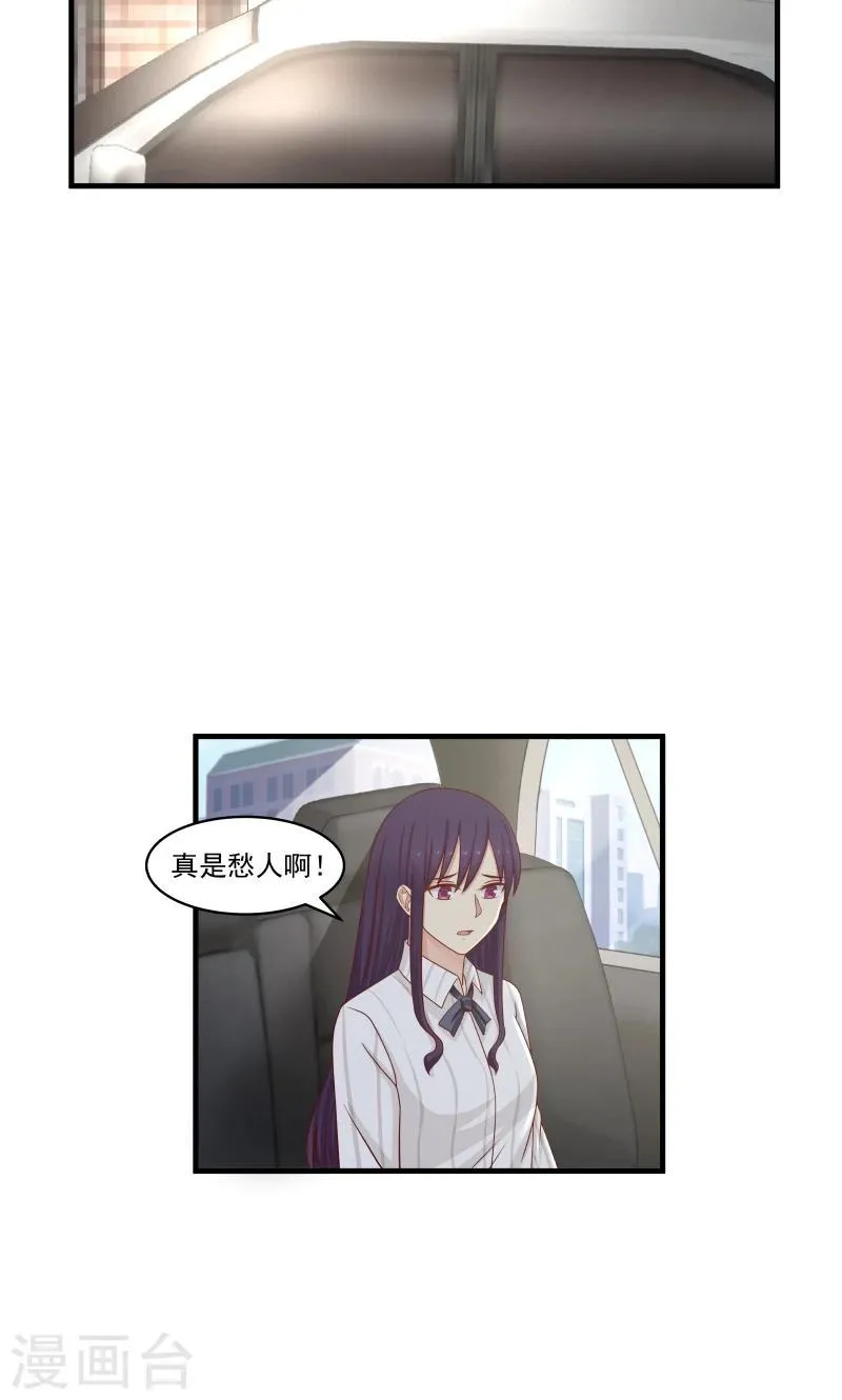 第143话 第4页