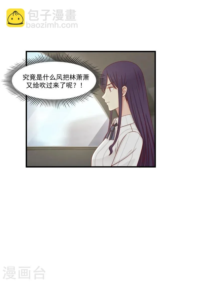 第144话 第3页