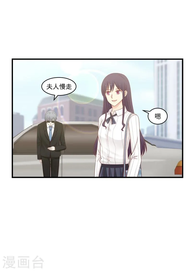 第144话 第4页