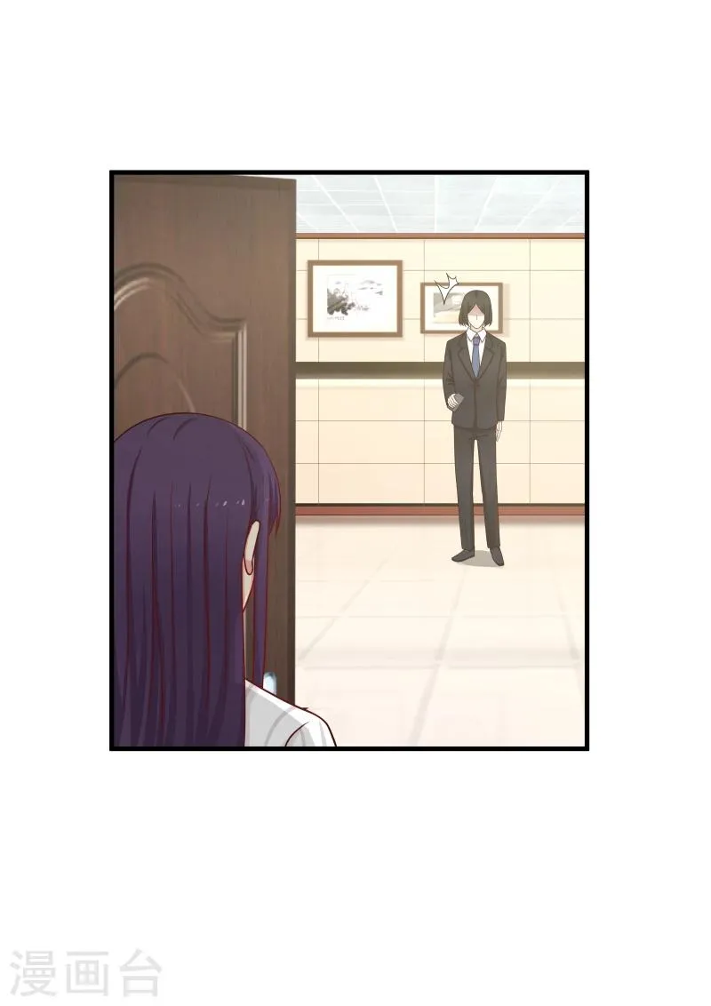 第144话 第5页