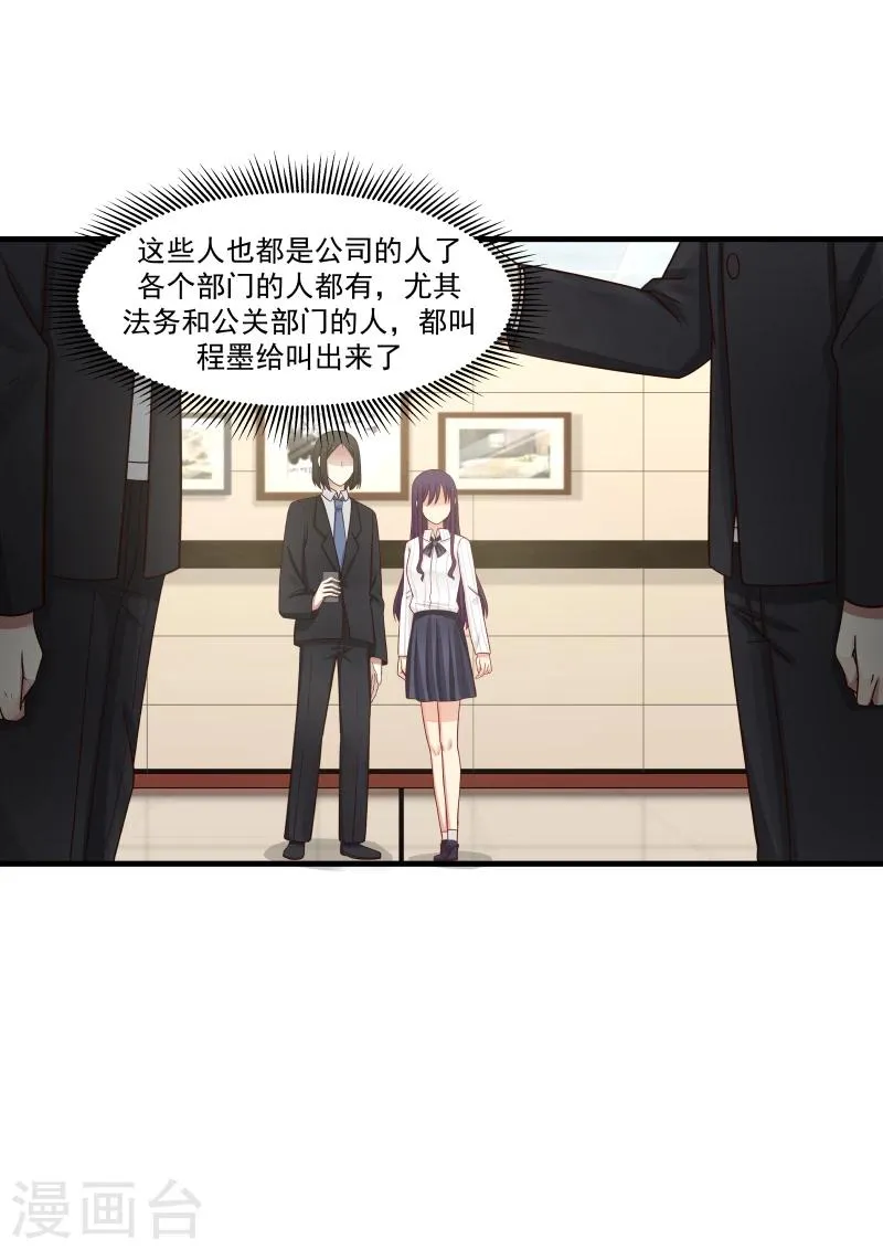 第144话 第10页