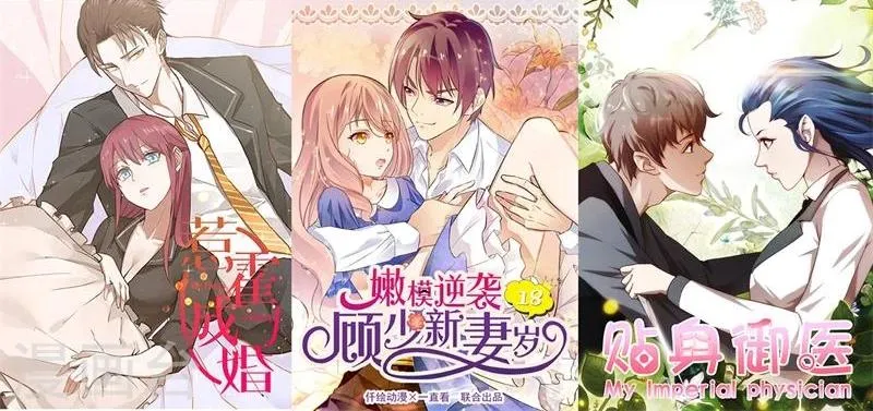 第146话 第12页