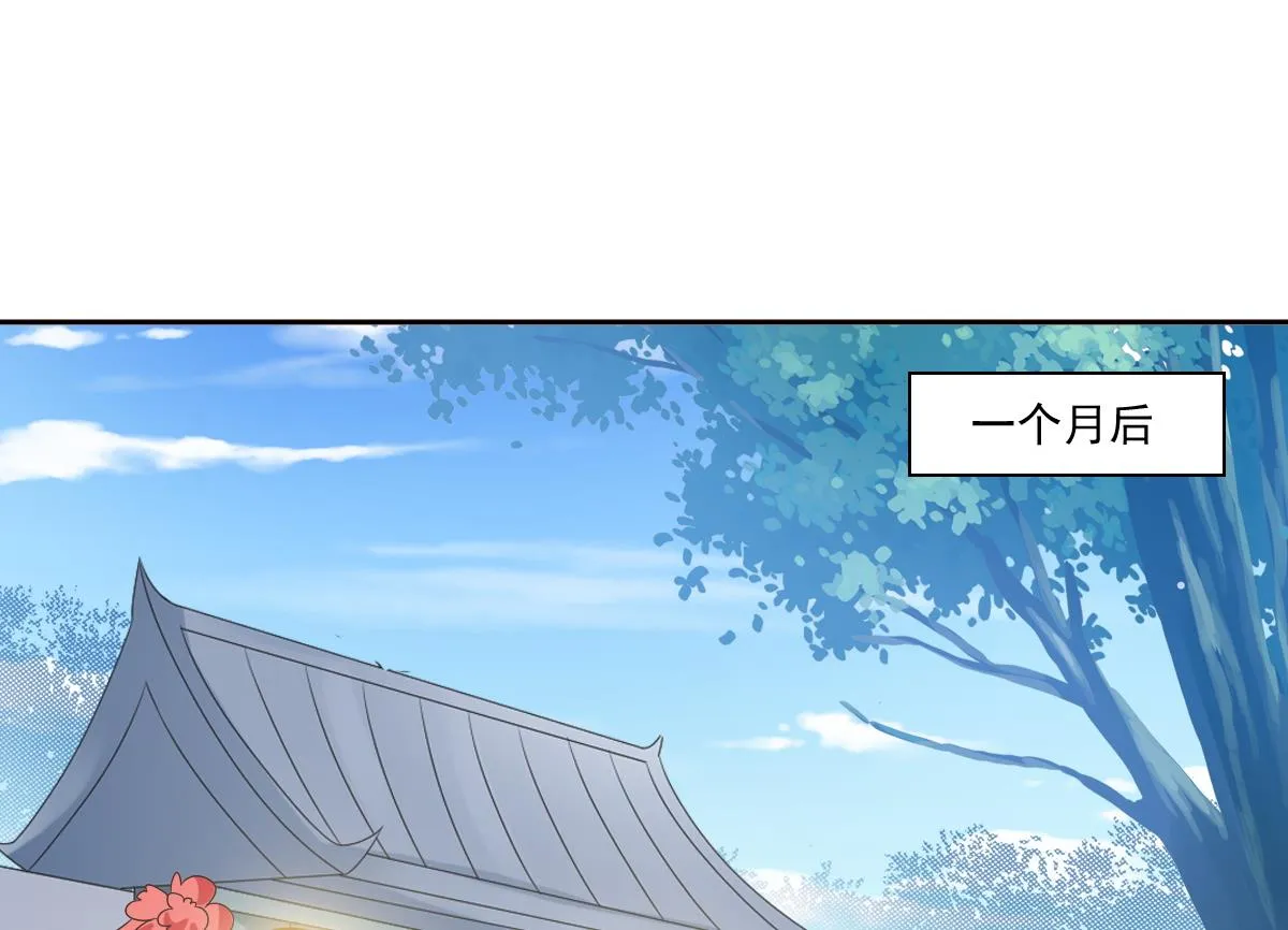 第60话 大结局 第47页