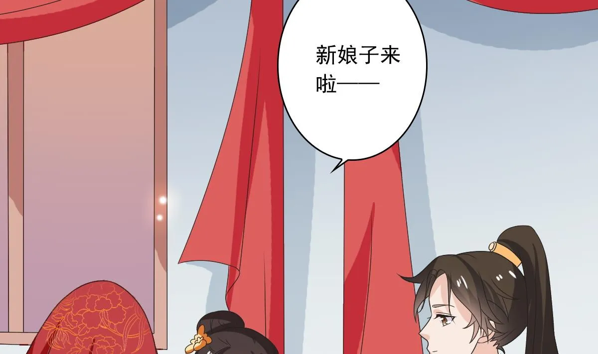 第60话 大结局 第51页