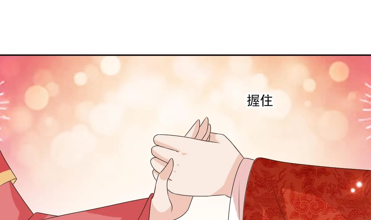 第60话 大结局 第54页