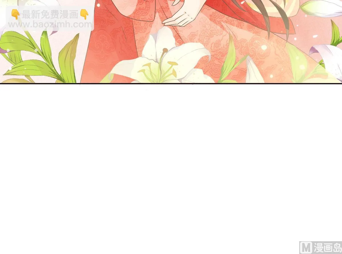 第60话 大结局 第70页