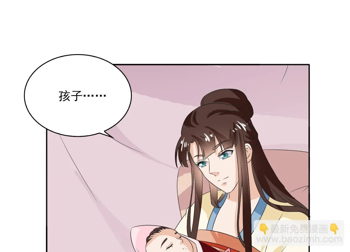 第59话 自食苦果的陈家人 第12页