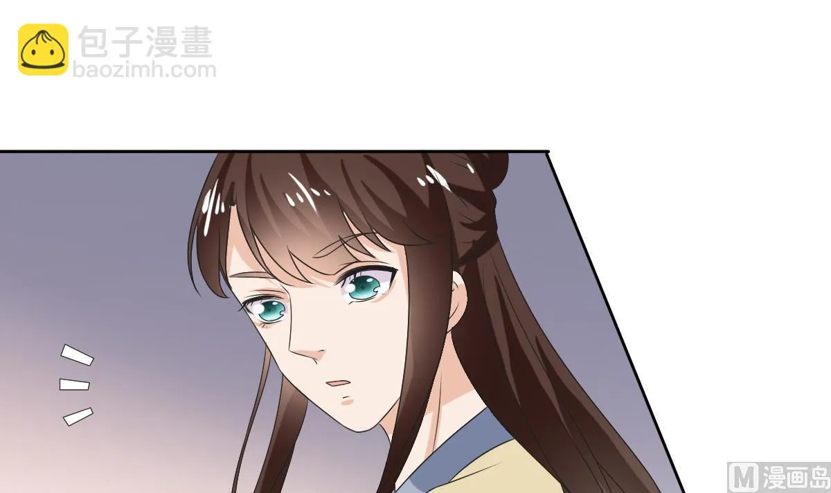 第59话 自食苦果的陈家人 第16页