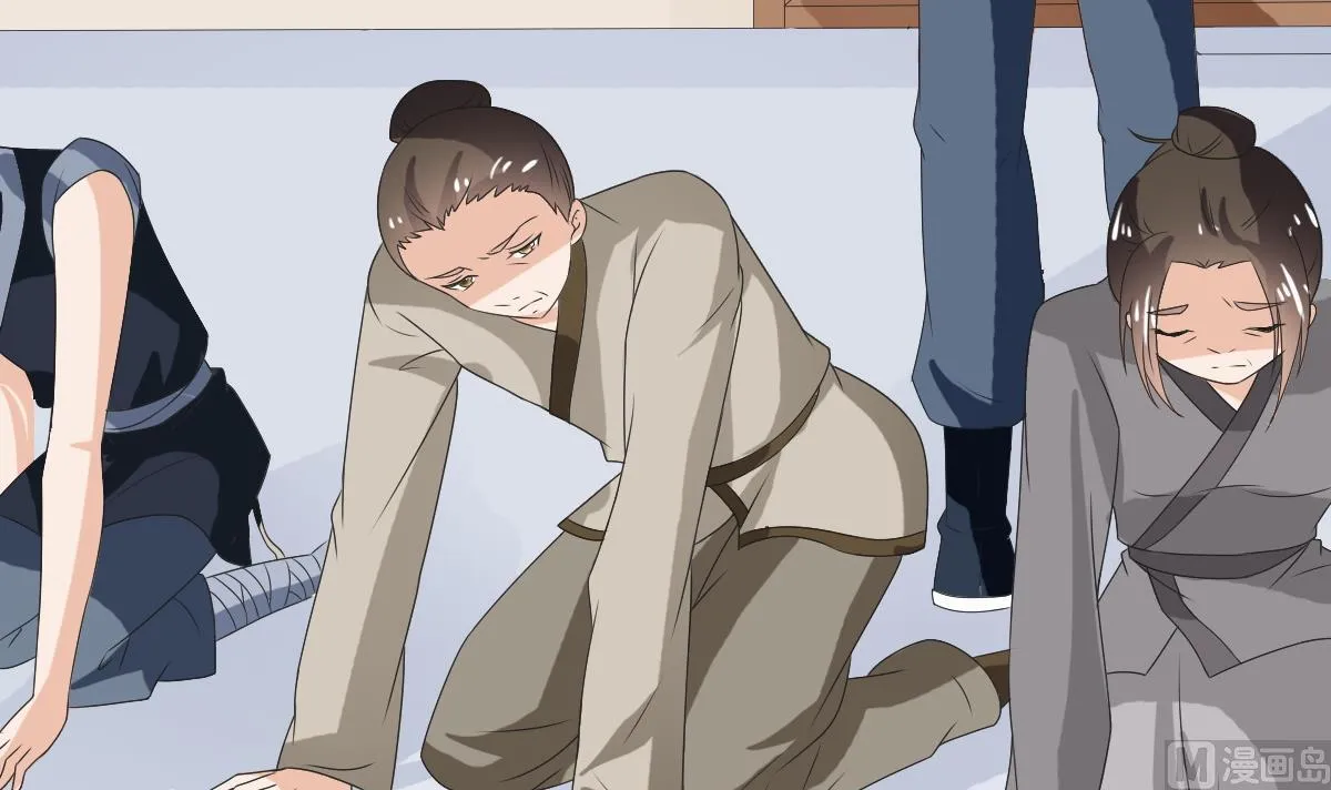 第59话 自食苦果的陈家人 第22页