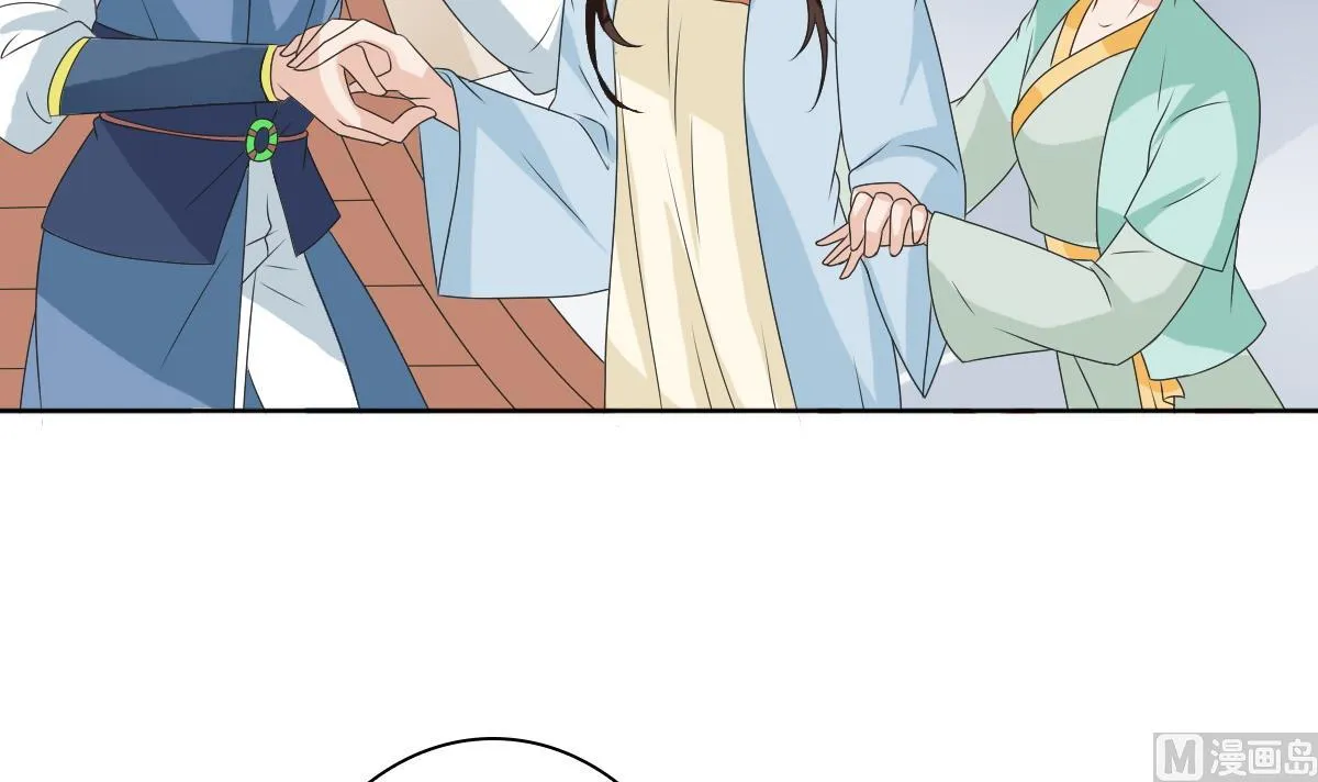 第59话 自食苦果的陈家人 第52页