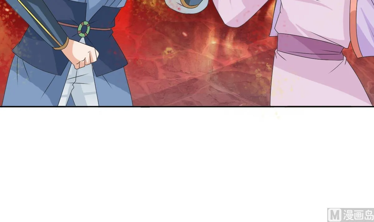 第58话 萧震毅归来 第16页