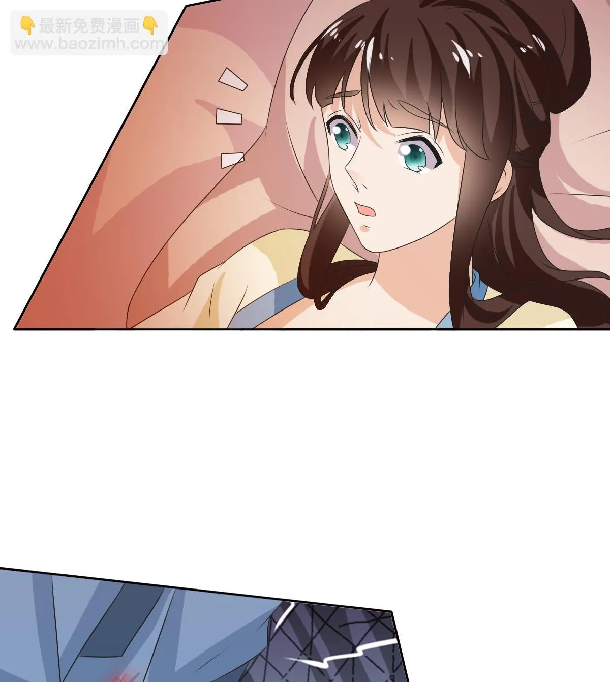 第58话 萧震毅归来 第33页