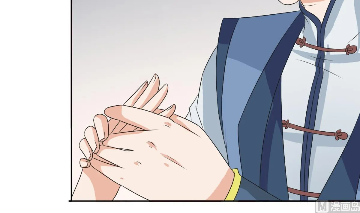 第58话 萧震毅归来 第37页