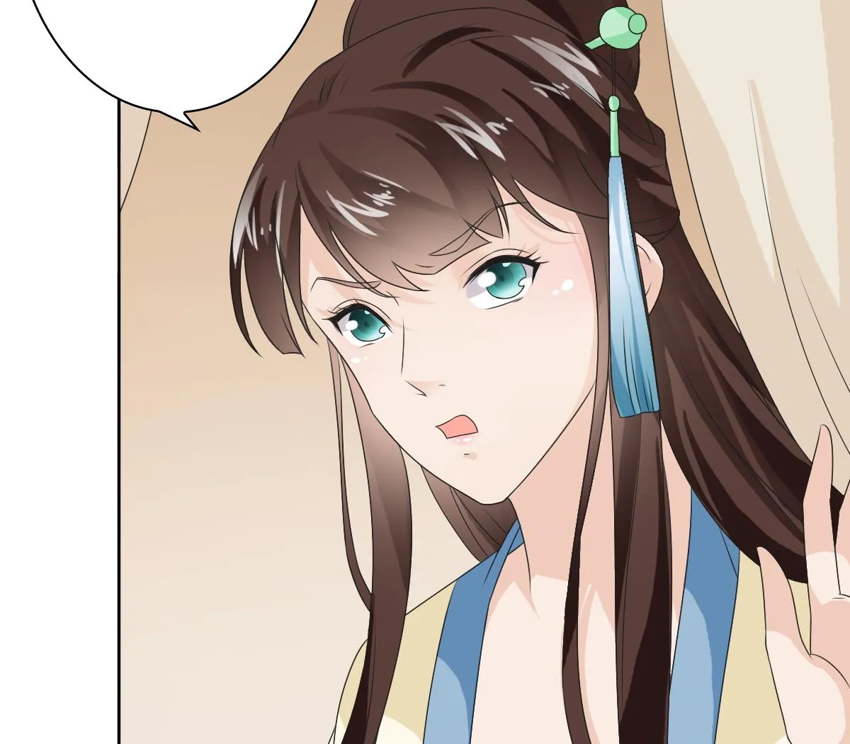 第57话 一起好好过日子 第11页