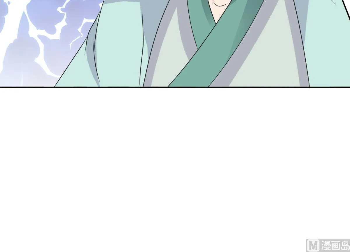 第57话 一起好好过日子 第37页