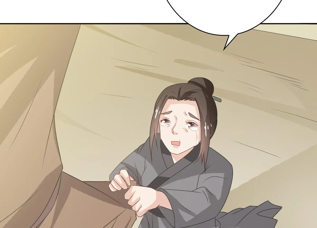 第56话 陈家来人 第12页