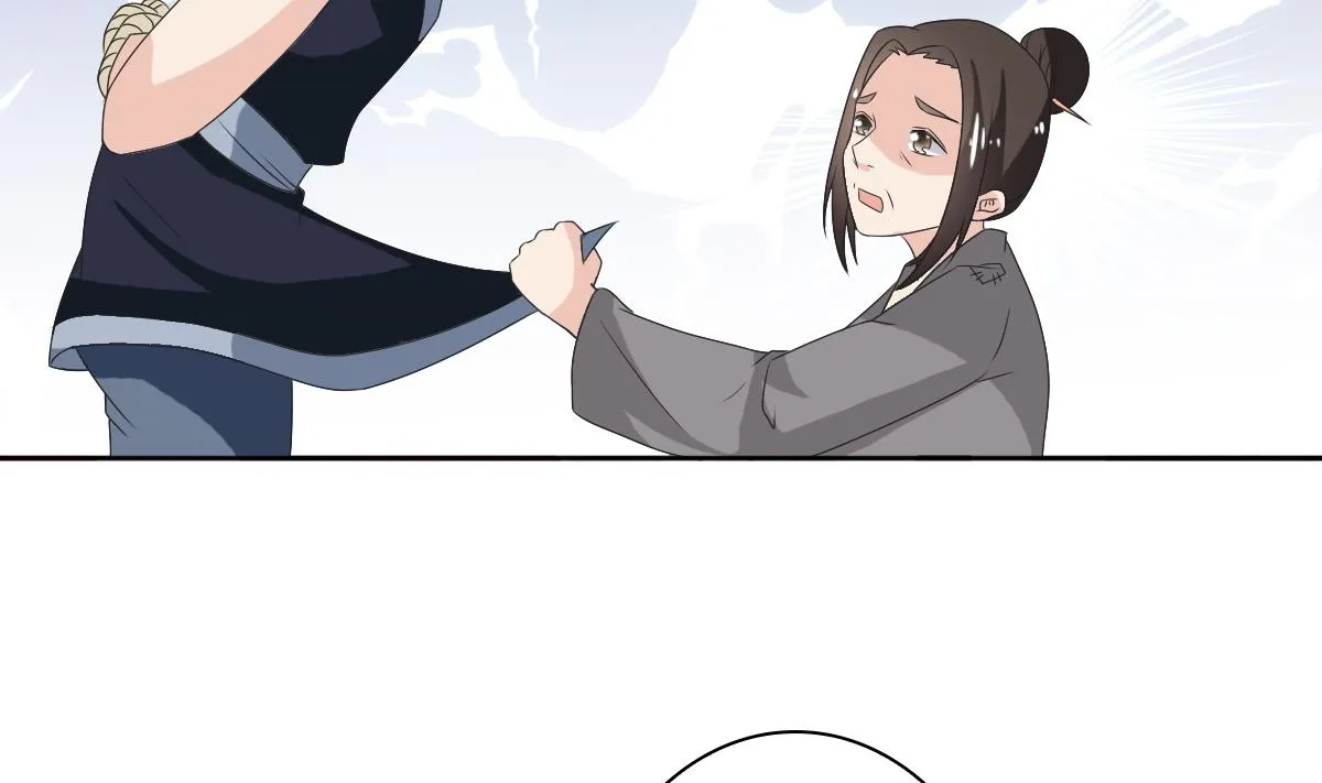 第56话 陈家来人 第18页