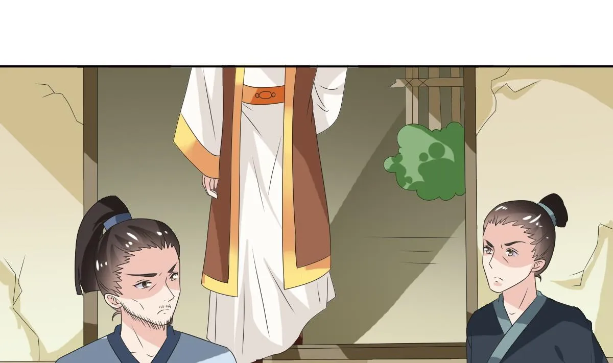 第56话 陈家来人 第20页