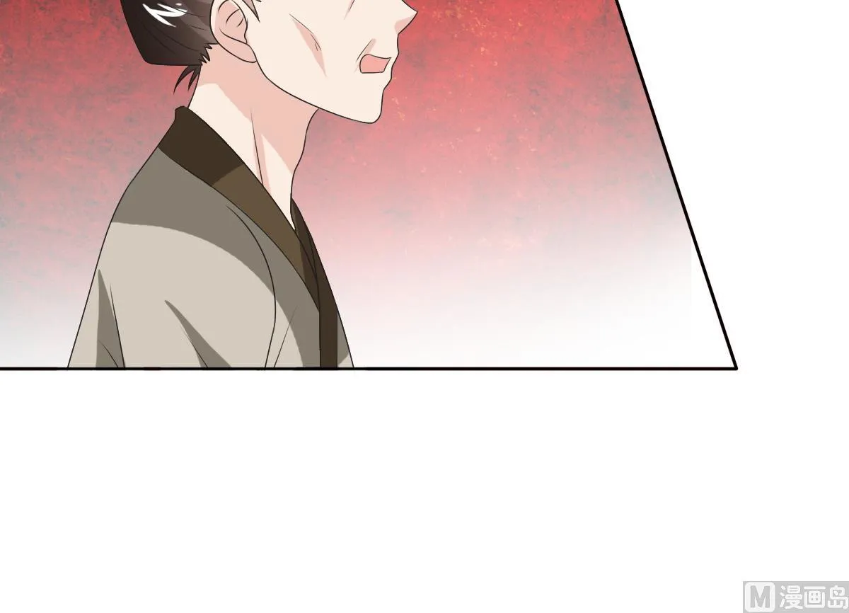 第56话 陈家来人 第25页