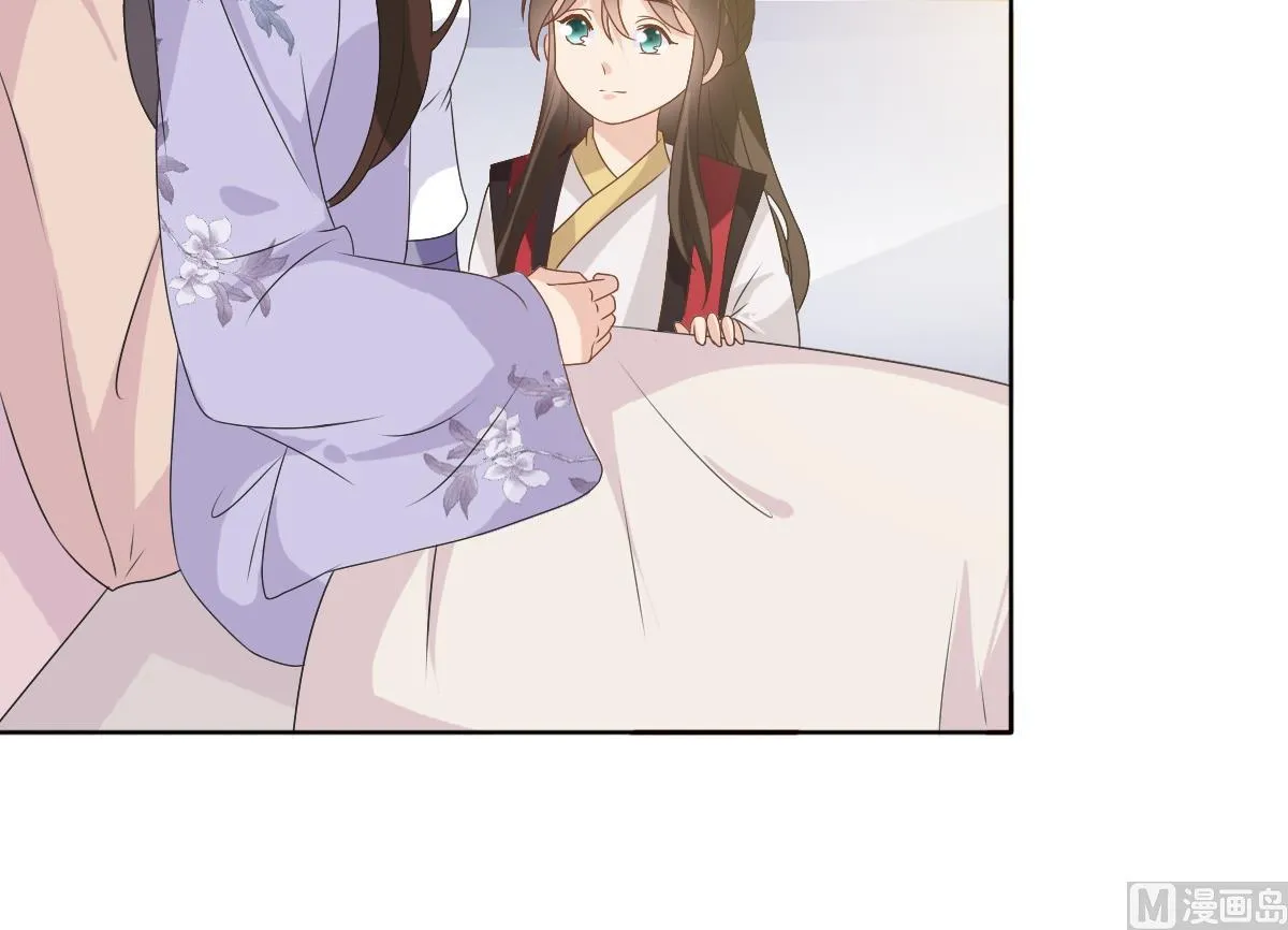 第55话 有喜 第13页