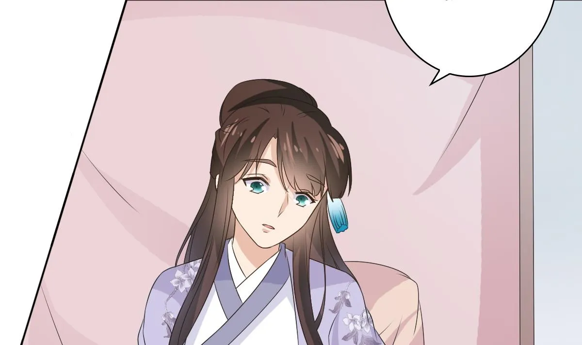 第55话 有喜 第18页