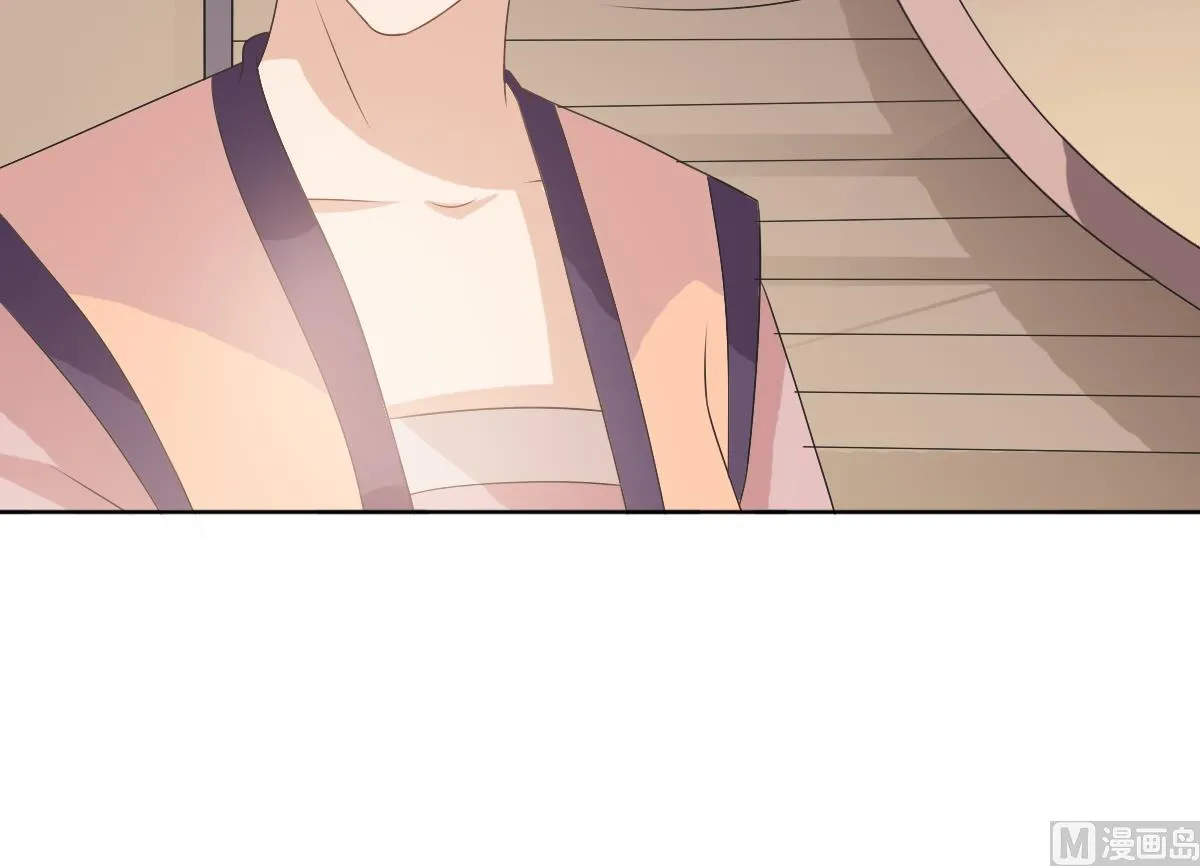 第55话 有喜 第25页