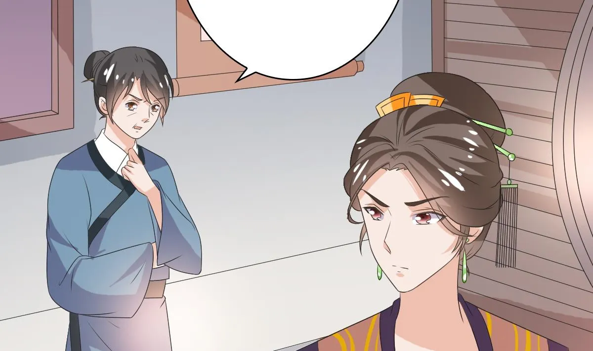 第55话 有喜 第27页