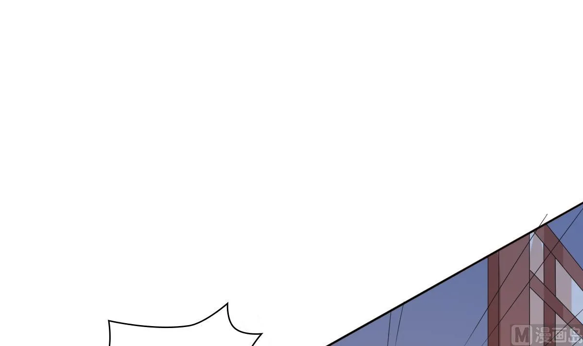 第54话 修罗场 第4页