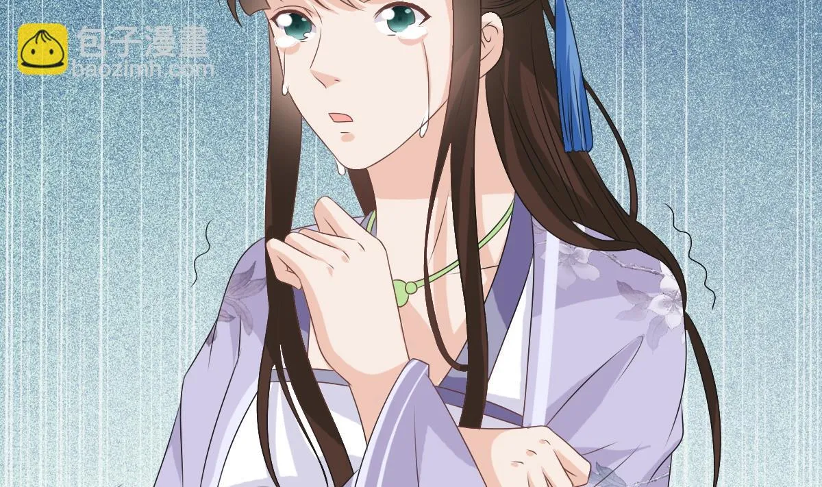 第54话 修罗场 第8页