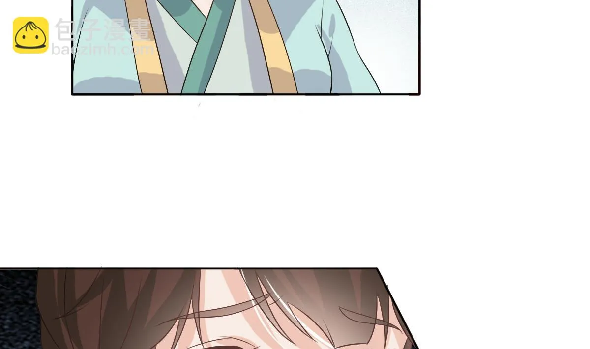 第54话 修罗场 第39页