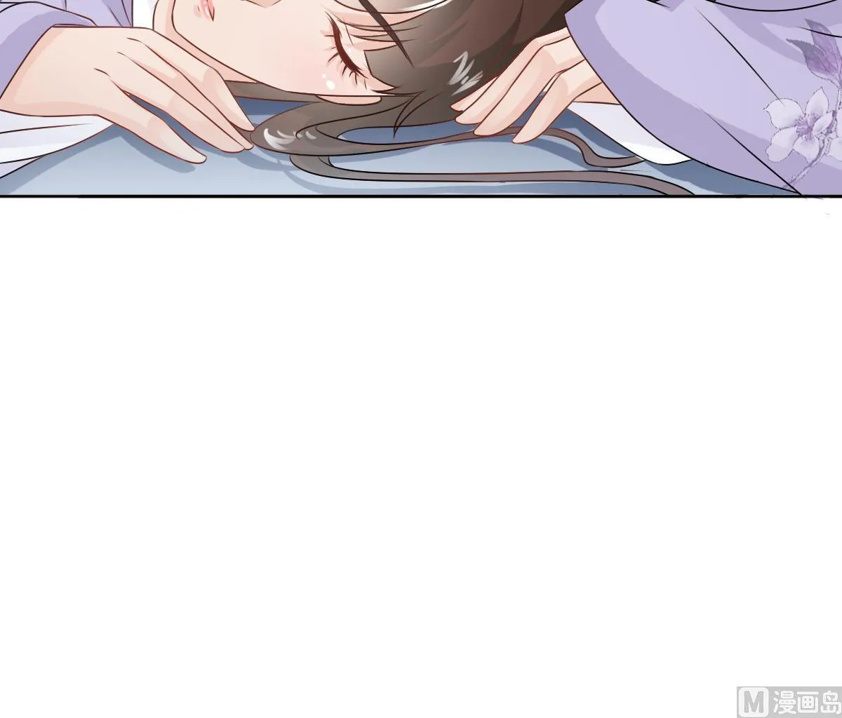 第54话 修罗场 第46页