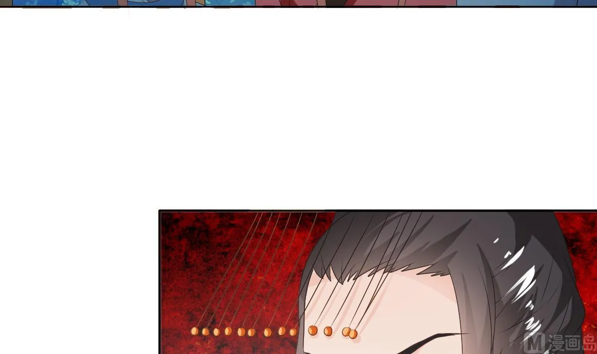 第53话 欢殿 第4页