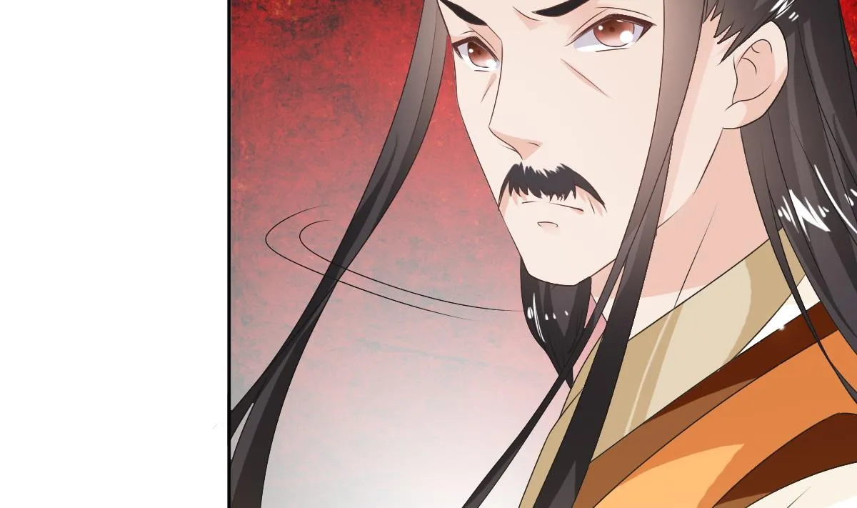 第53话 欢殿 第5页
