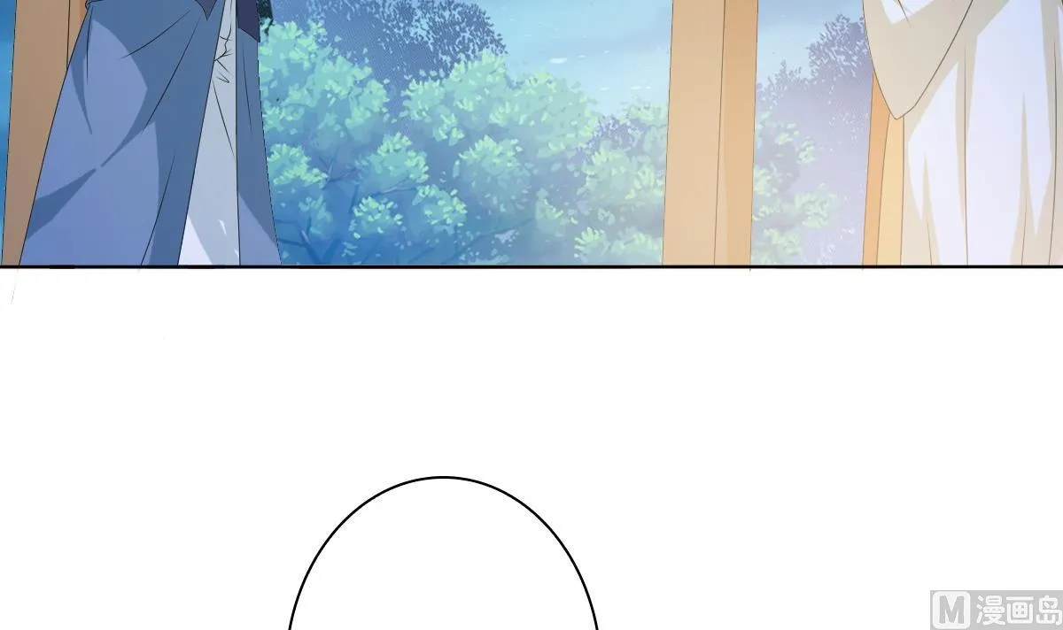 第53话 欢殿 第16页