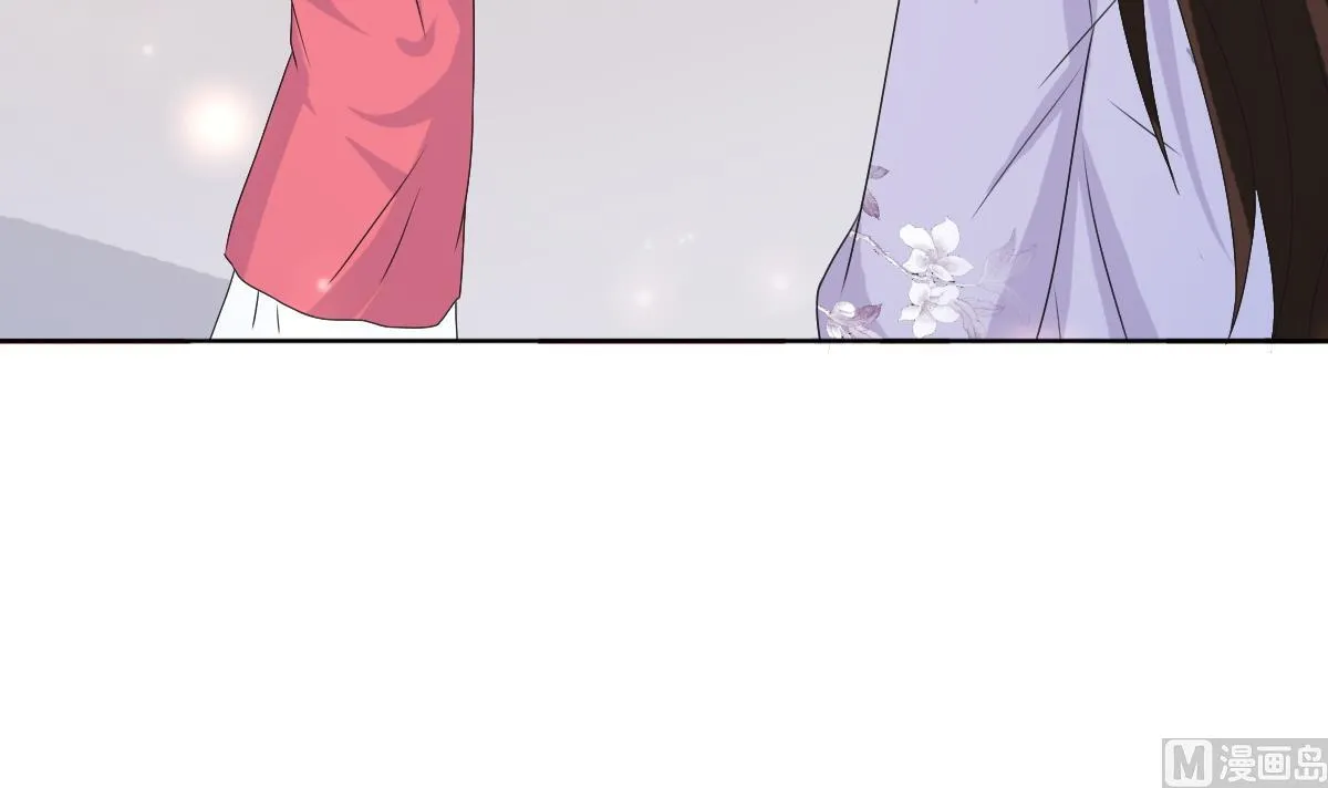第53话 欢殿 第40页